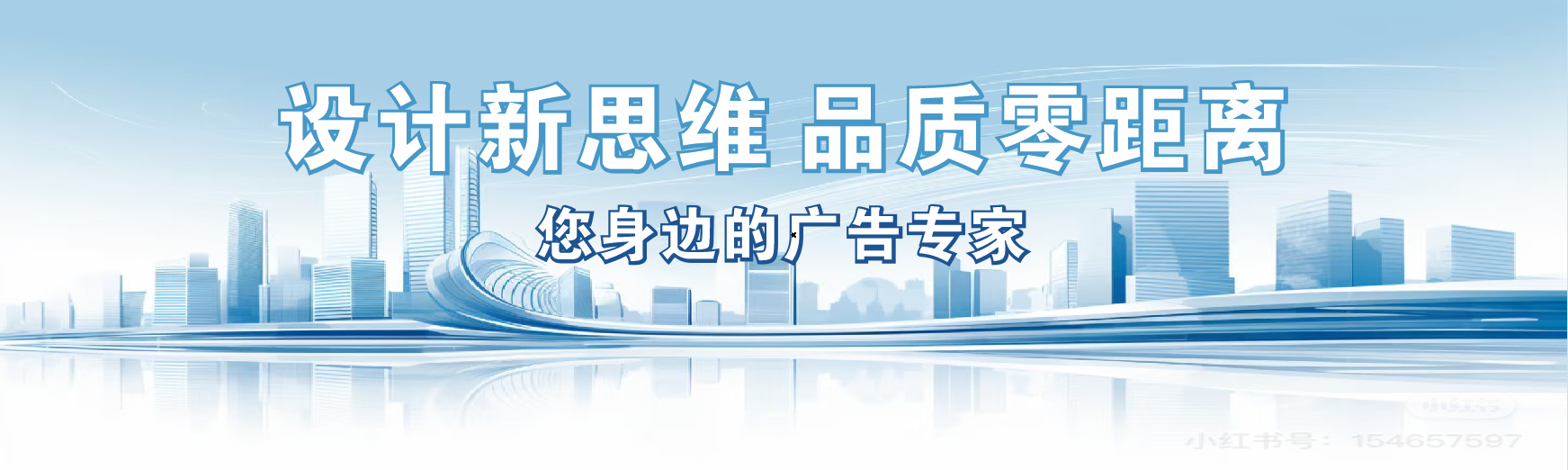 安福凯创传媒-全方位宣传渠道