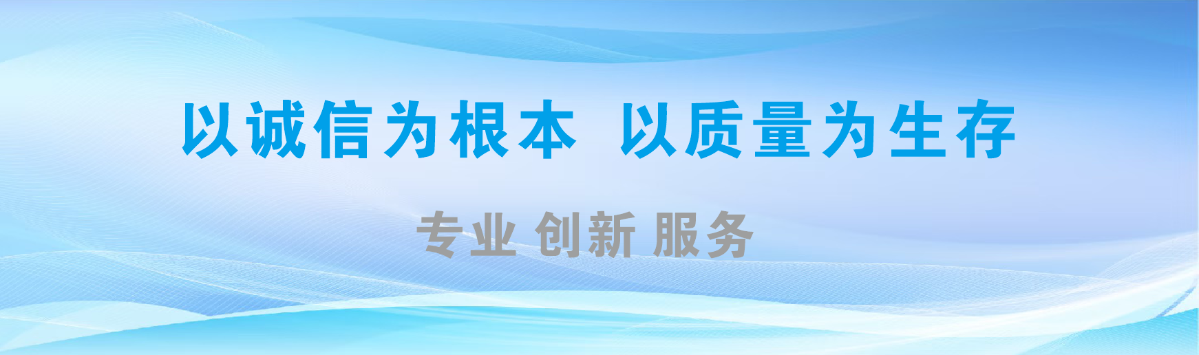 安福凯创传媒-全国户外广告发布商