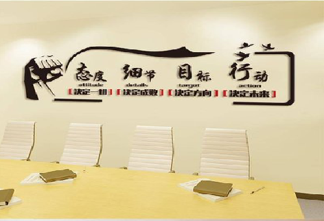 安福企业文化墙主要展示什么?