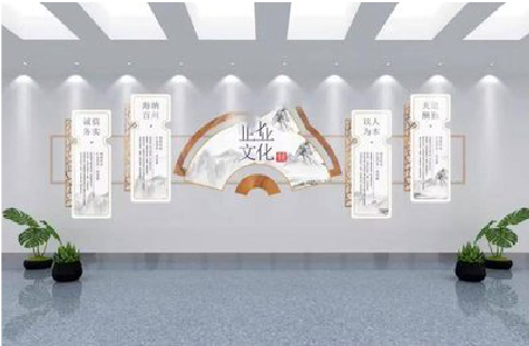 安福企业文化墙设计的核心要素。