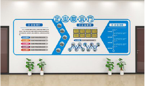 安福设计师必看的文化墙设计定律。