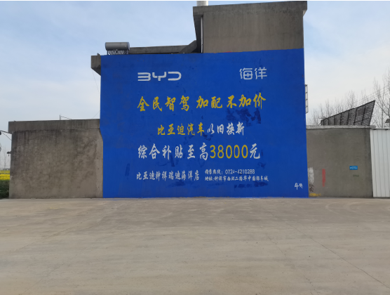 安福墙固是否有必要刷？