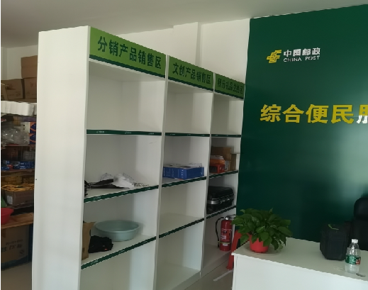 安福邮政快递点装修