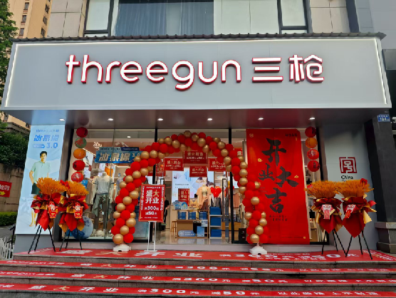 安福三枪连锁店装修