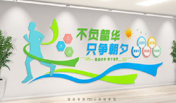 安福校园室内文化墙如何设计？