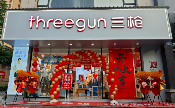 安福店面装修风格有哪几种及特点？