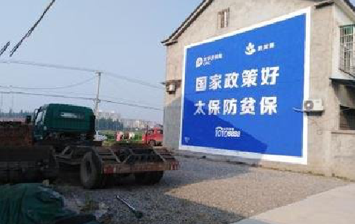 安福在城镇刷墙体广告会有效果吗？