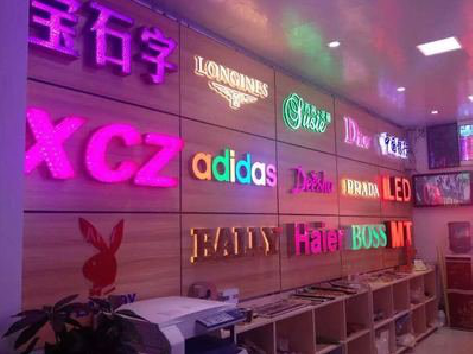 安福七彩外露发光字的制作工艺。