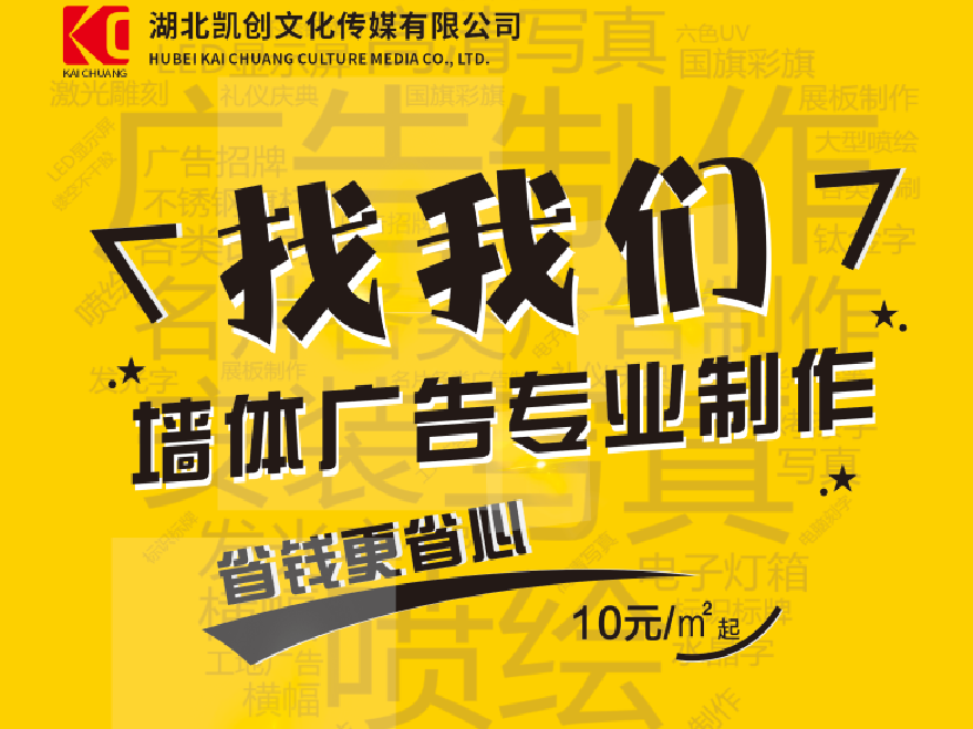 安福如何增加广告公司的业务量？