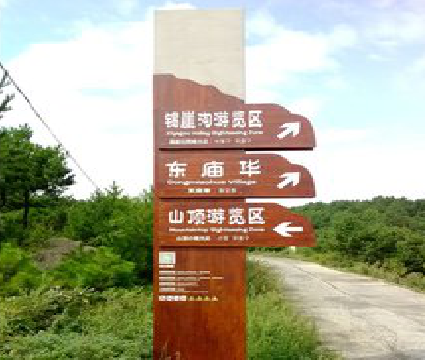 安福标识标牌制作验收标准有哪些？