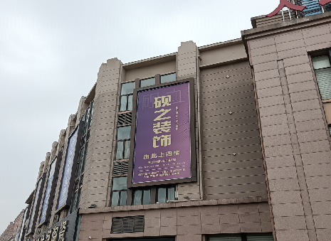 安福高空喷绘如何安装？