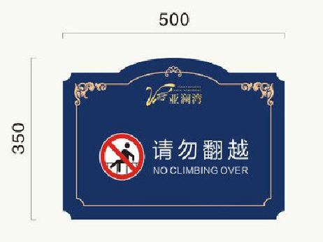 安福在标牌设计中，如何满足客户需求？