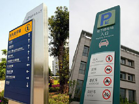 安福如何维护和保养标识标牌？