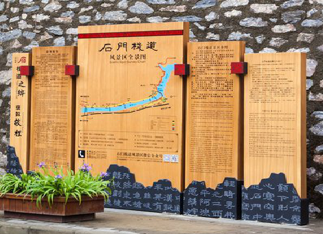 安福景区标识牌居然有这么多功能，让我来告诉你吧!