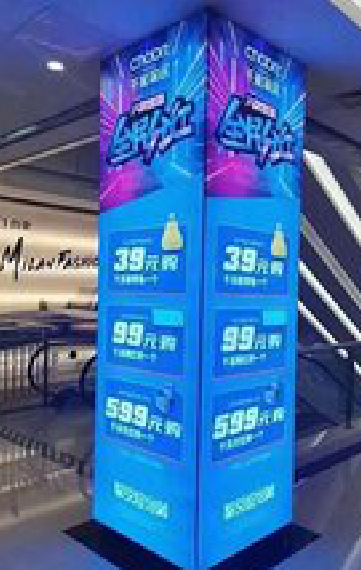 安福三面立柱灯箱如何制作？