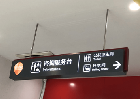 安福商场标识牌如何和商场整体装修风格保持一致？